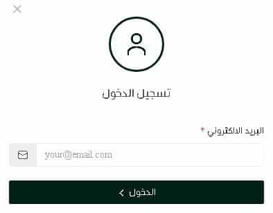 انشاء حساب على متجر الخيال النجدي