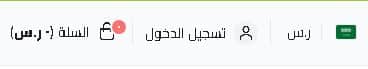 انشاء حساب على متجر المليون شجرة