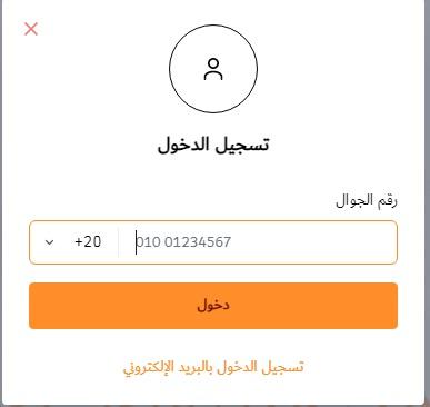 طريقة التسوق اونلاين من Tsoftly 
