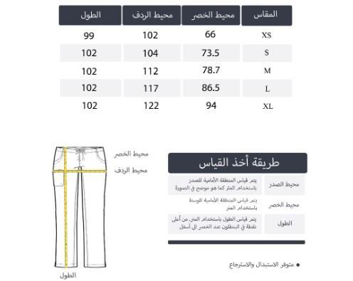 بنطلون سكراب سكتيشرز من يونـيفورم بلس