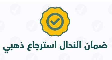 خلطة العسل الذهبي من عسل النحال