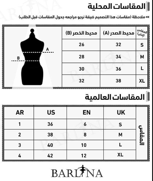 فستان كيب شيفون أسود طويل مزين بترتر بارلينا