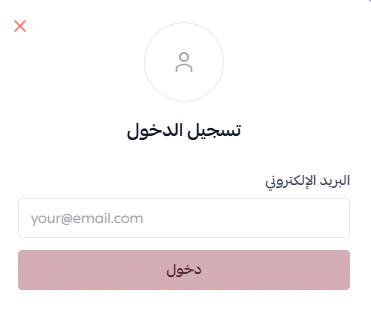 انشاءحساب على موقع نونيتا