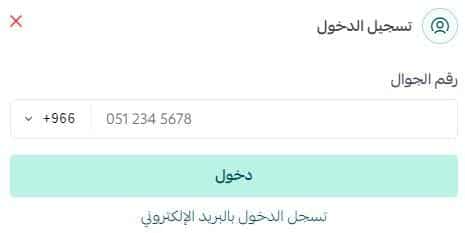 طريقة الطلب من عطور Assaf