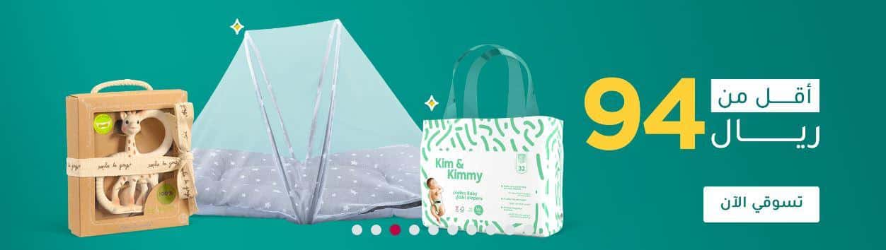 تخفيضات ممزورلد لليوم الوطني السعودي 94