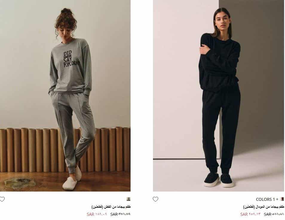 خصومات ريفا السعودية لليوم الوطني 94