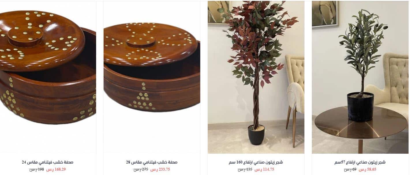 عروض متجر الشريدة اليوم الوطني 2024
