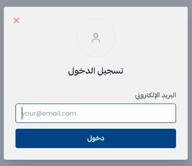 انشاء حساب على متجر sukon