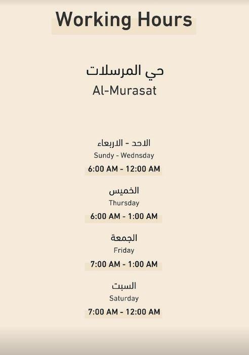 عروض سيمي كافيه لليوم الوطني 2024