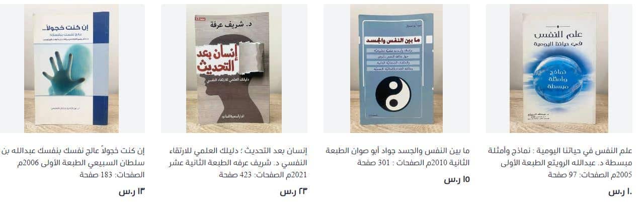 تخفيضات متجر سطور لليوم الوطني 2024