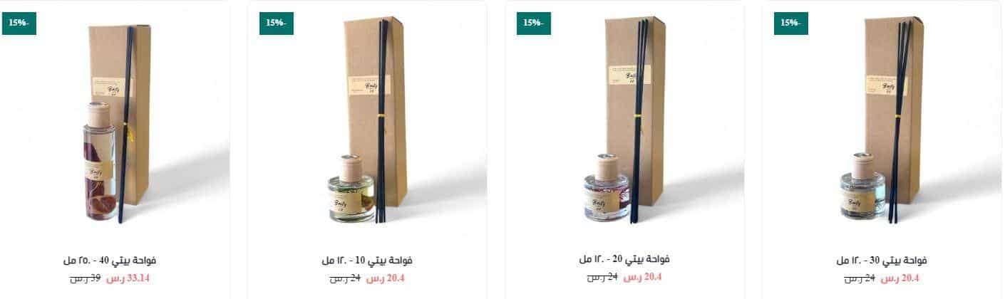 عروض متجر الشريدة اليوم الوطني 2024