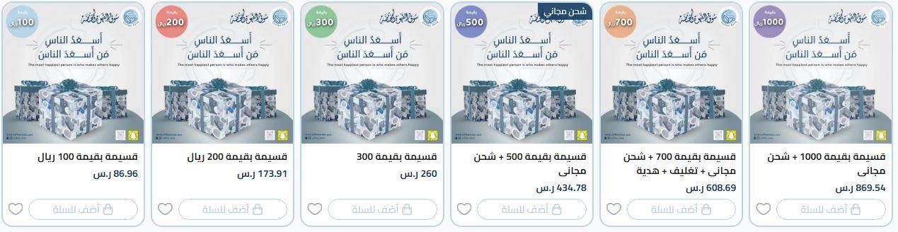 قسائم هدايا متجر سوق القهوة