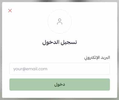 تسوية حساب عبر موقع صمود الطيب للعود