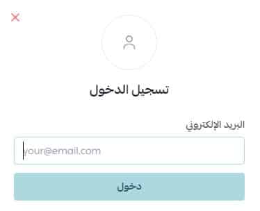 انشاء حساب على موقع مادر