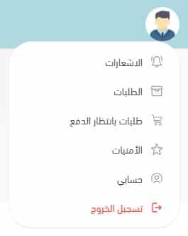 مميزات انشاء حساب على موقع مادر
