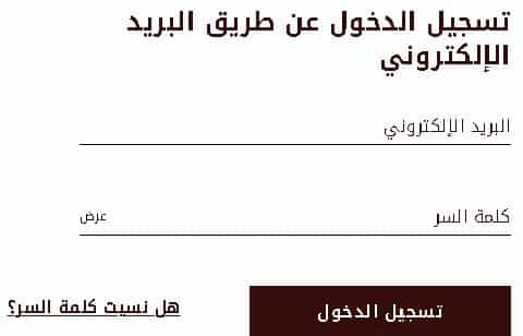 تسجيل حسابك على موقع شارلوت تلبوري