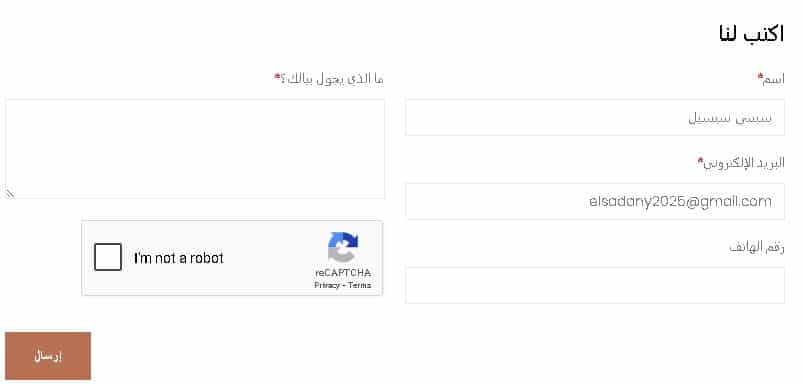 تواصل مع خدمة عملاء لاكشوري جاليري