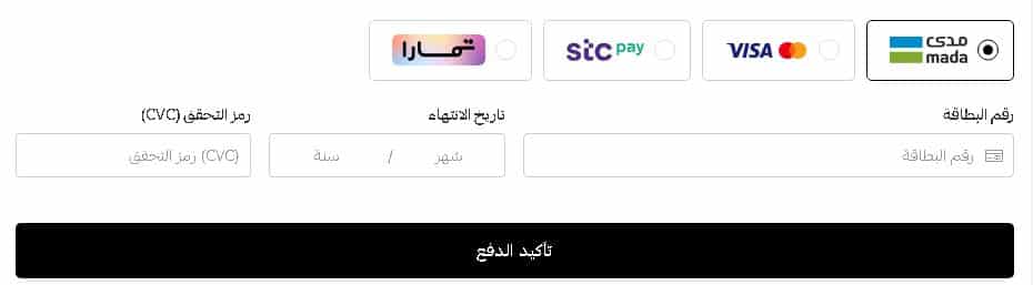 السداد على موقع تباشير