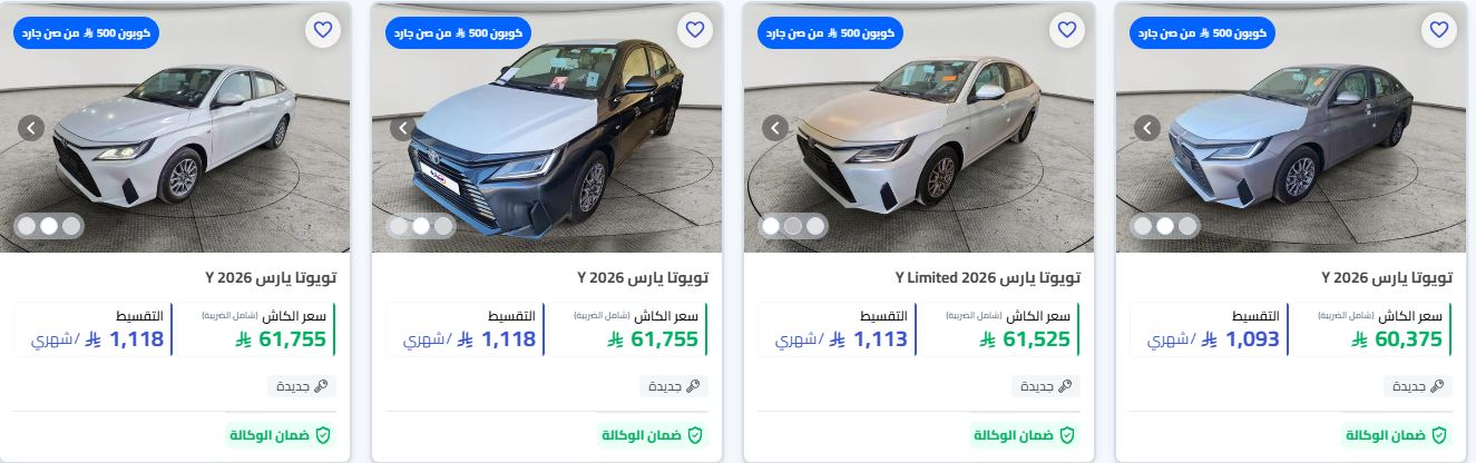 تنزيلات موقع syarah رمضان 2026 