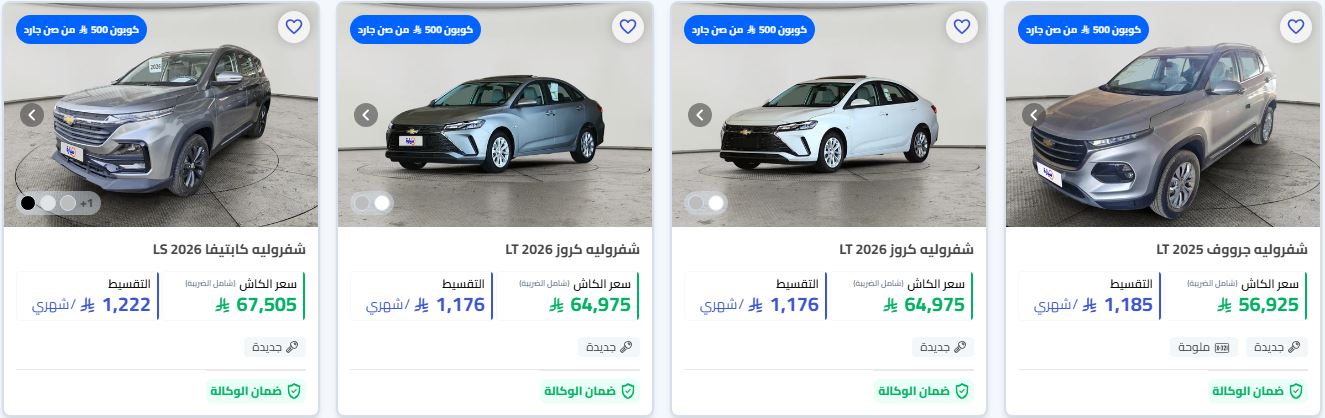 تنزيلات موقع syarah رمضان 2026 