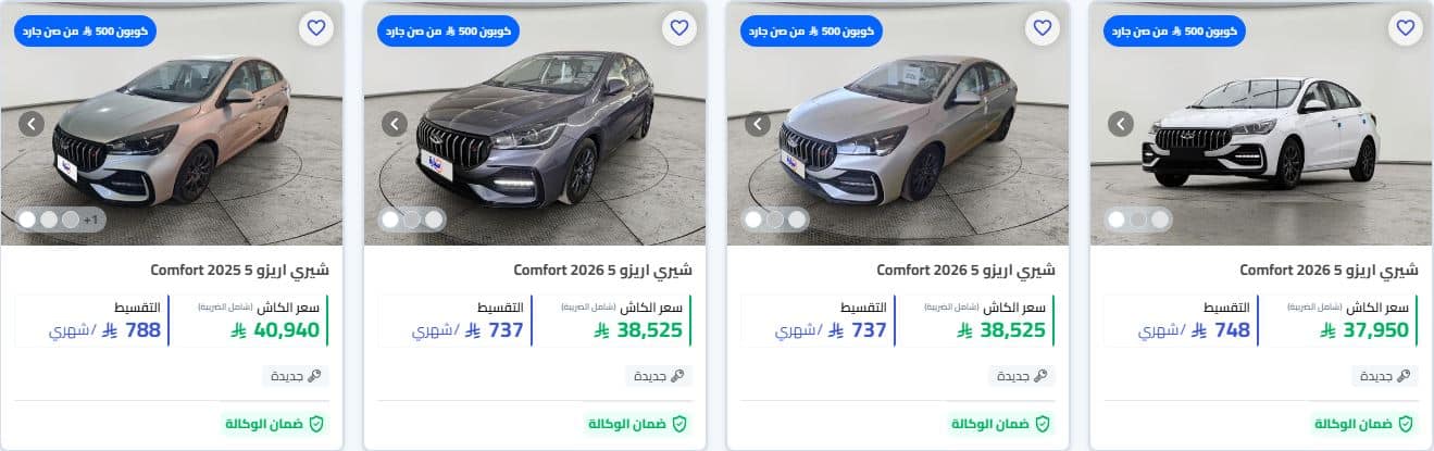 تنزيلات موقع syarah رمضان 2026 