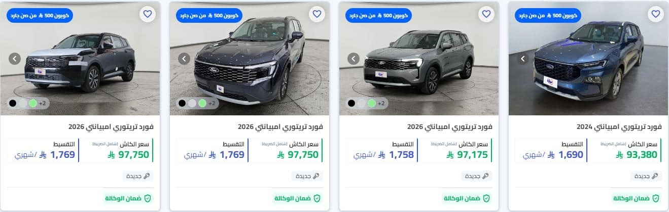 تنزيلات موقع syarah رمضان 2026 