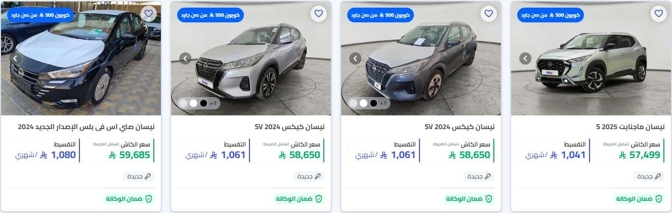 تنزيلات موقع syarah رمضان 2026 