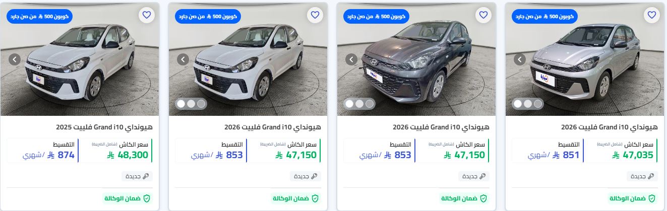 تنزيلات موقع syarah رمضان 2026 